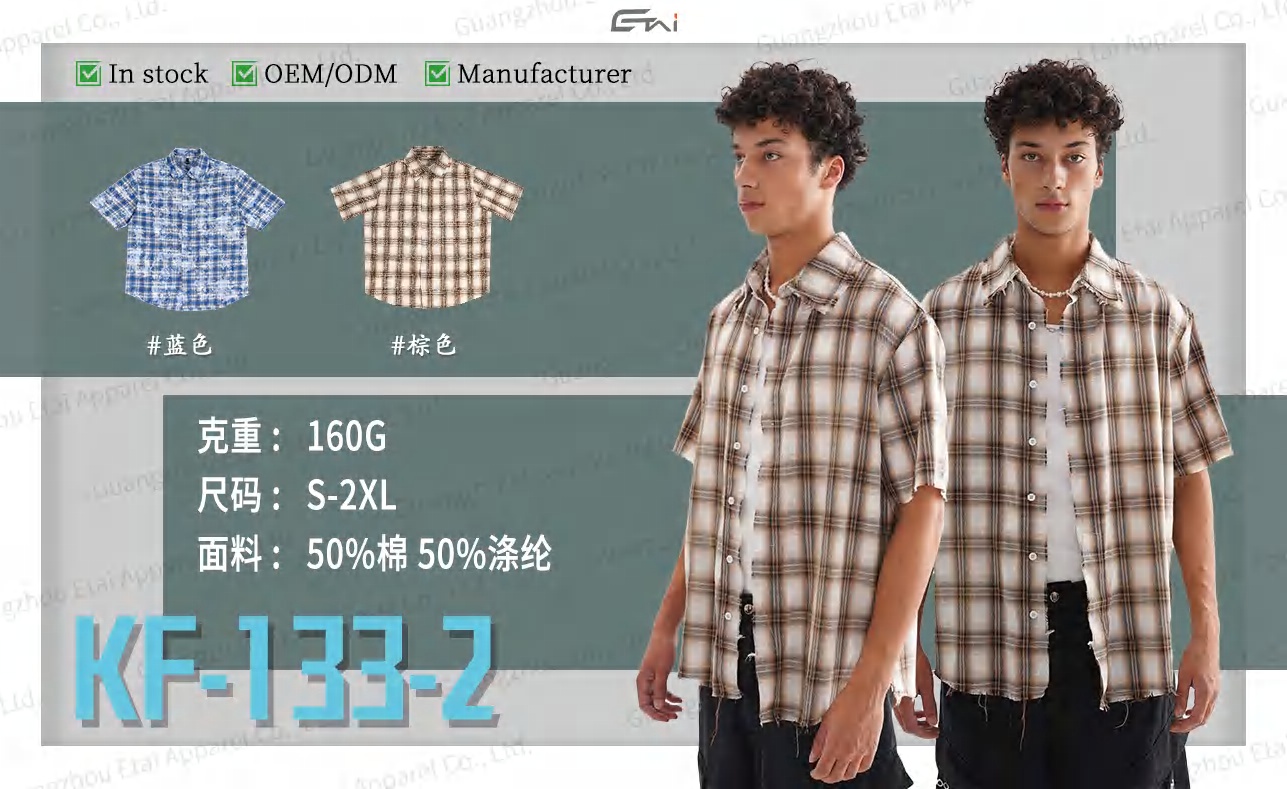 KF-133-2